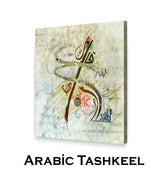 Arabic Tashkeel